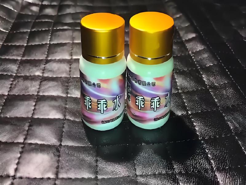 女士专用红蜘蛛7242-Qe5型号